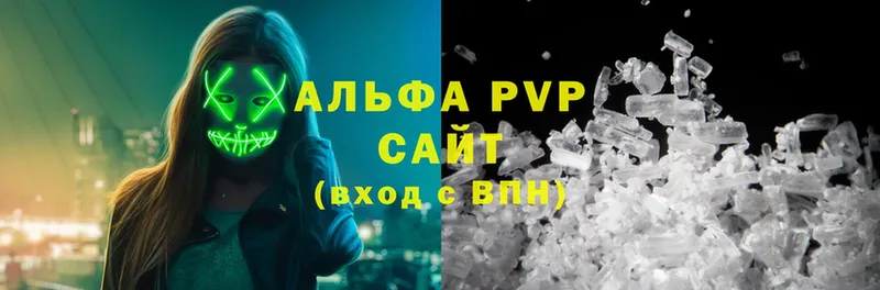 APVP VHQ Усолье-Сибирское