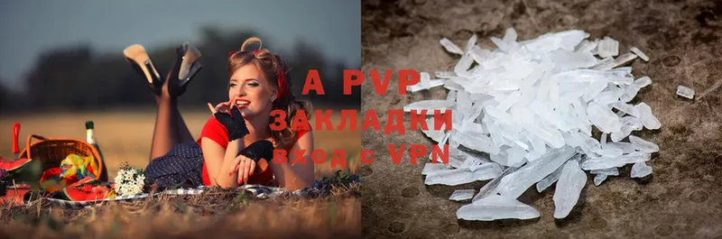 A-PVP Crystall  даркнет сайт  Усолье-Сибирское 