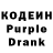 Codein Purple Drank Asmik Kiss