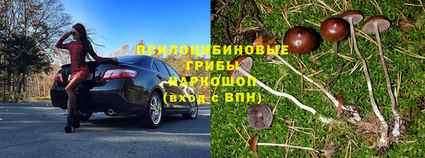 мефедрон VHQ Волоколамск