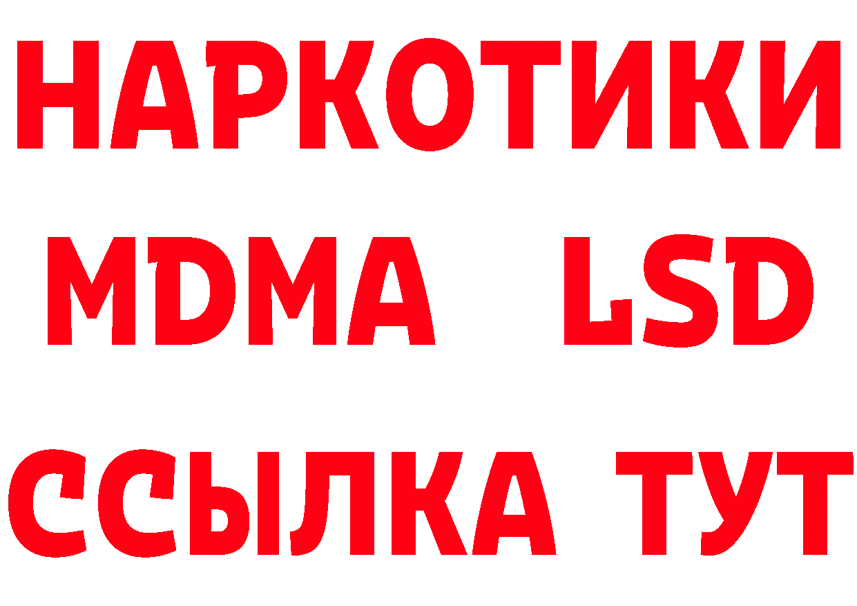 Продажа наркотиков это наркотические препараты Усолье-Сибирское